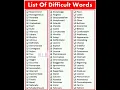English List of Difficult Words 182
