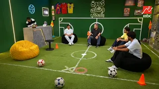 كورة وشاي وأصحاب | "الاتنين مستواهم مش أحسن حاجة".. من هيفوز في قمة الأهلي والزمالك؟