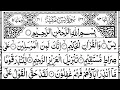 Download Lagu Surah Yaseen | Surah Rahman | Al-Mulk | Ayatul Kursi | 4 Quls | Powerful Urdu Dua | Hafiz Farid