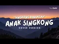 Lagu Singkong Dan Keju - YourHpdut (Cover Version) | Anak Singkong