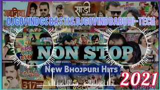 Download Nonstop New Bhojpuri Song DJ Remix DJ RajKamal BaSti 💪👊DJ Rohit Raj Gorakhpur Dj Govind Babu Hi-tech MP3