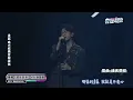 【終結流浪】曹楊改編〈連名帶姓〉周杰倫轉發大讚 大嗑派偉俊的牛肉麵自嘲:不該吃晚餐XD｜完全娛樂