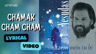 chamak cham cham official lyric video k j yesudas sitaron mein tu hi yesud