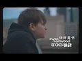 Download Lagu 伊旺曼伍 Ewan Mainwood - Broken (華納官方歌詞中字版)
