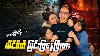 သားကြီးတို့ လိင်စိတ်ပြင်းပြနေပြီလား...;D (မင်းတို့ကောင်ကြီး ပျံလာဘီ)