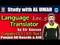 Language Translator 2 7 2020 Computer Ch 5 Lec 5 ICS Part I