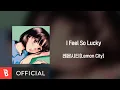 Download Lagu [Lyrics Video] Lemon City(레몬시티) - I Feel So Lucky
