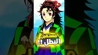 هذا ما حدث بعد موت موزان  هذا ما حدث بعد موت موزان