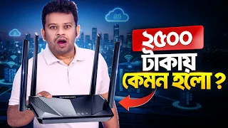 Proton Router Omnia ACM1224 Review | ২৫০০ টাকায় কেমন হলো?