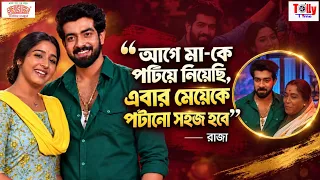 একে অপরকে কেক খাইয়ে রাজা-স্নেহা জুটির একশ পর্ব | Annapurnar Lokkhi Ra| Zee Bangla | Tollytime