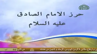 حرز الإمام الصادق بصوت السيد عبد الهادي الموسوي 