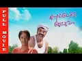 Download Lagu Kilipetchu Ketkava Full Movie HD | Mammootty | Kanaka | Nassar | Tamil Hit Movies MP3