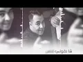Kader Japonais - Sanawat Dayaa سنوات الضياع (Official Music Video)