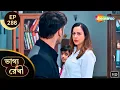 Download Lagu Bhagya Rekha - Full Episode 286 | ভাগ্যরেখা | অভয়কে কে দেবে শাস্তি? | Shemaroo Bengali