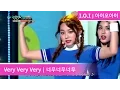 Download Lagu I.O.I - Very Very Very | 아이오아이 - 너무너무너무 [Music Bank HOT Stage / 2016.10.28]