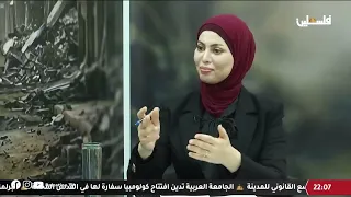 ملف اليوم || دورة غير عادية لمجلس جامعة الدول العربية بشأن الاعتداءات الاسرائيلية