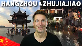 杭州与朱家角：这就是我们梦想中的中国