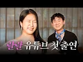 Download Lagu 연기 천재를 모셨습니다