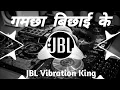 Download Lagu Gamchha Bichhai Ke | DJ Song | Hard Bass | JBL DJ Song | Special Bass Vibration | Bhojpuri song