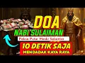 Download Lagu REJEKI TAK TERDUGA, HARI INI !!! AYAT PEMANGGIL UANG, DOA PEMBUKA PINTU REZEKI, DOA NABI SULAIMAN