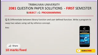 Library Function vs User Defined Function in C Call by Reference Program Explained 2081 Qno 3