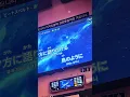 비너스벨트(Belt of Venus/ビーナスベルト)-아이묭(Aimyon/あいみょん)