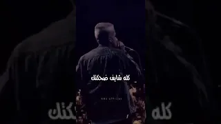 حالات واتس اب عارف لما تحس بوحده محدش حاسس بيك عصام صاصا 