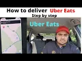 How to deliver Uber Eats step by step Tutorial My First day For Uber eats First Delivery Uber