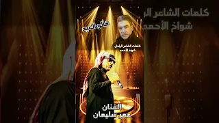 اغنية قالو العيد الفنان عمر سليمان من الأرشيف 