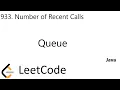 LeetCode 933 Number of Recent Calls Queue Java