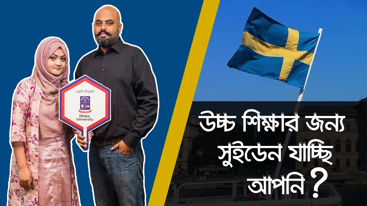 Study in Sweden: Opportunities for Bangladeshi Couples