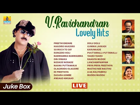 Download MP3 🅛🅘🅥🅔 | V.Ravichandran Lovely Hits Jukebox | Jhankar Music