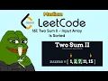 Two Sum II LeetCode 167 Step-by-Step Simple Python Two Pointer Solution