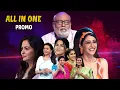 Download Lagu All in One Promo | 23rd  August 2025 | Dhee 20, Jabardasth, Family Stars, Suma Adda | ETV Telugu
