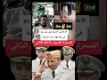 Download Lagu الاعلامي الصحراوي عبد ربو في مواجهة ذبابة مخزنية/ مباشر المناضل لمغربي ياسين لحميني/خطة حكم الذاتي