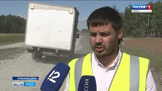 В Омской области продолжается ремонт дороги, которая соединяет наш регион с Республикой Казахстан