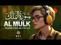 Lagu Surah Al Mulk سورة الملك | THIS WILL MELT YOUR SOUL | Surah Mulk Mesmerizing Tilawat #surahmulk