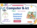 Second Preparatory Year Technology Languages Conditional Statements in Python Term 2 Less