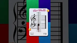 هيا نغني مع الصولفاج تعالوا نتعلم قراءة النغمات بطريقة ممتعة ومسلية موسيقى تعليم ممتع صباح 