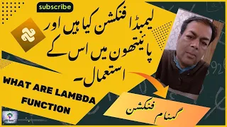 What is Lambda Function in Python in Hindi Urdu