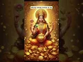 Download Lagu Most Powerful Prosperity Mantra Kubera Mantra | For the growth of wealth Chant 108 times.