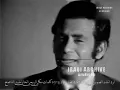 Fathel Awwad "1974" فاضل عواد - ارد انشد الصوبين كرخ و رصافه, تلفزيون بغداد