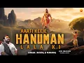 Download Lagu Hanuman Jayanti- आरती कीजे हनुमान लला की - Aarti Keeje Hanuman Lala Ki-Rasraj Ji Maharaj #lofibhajan