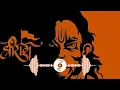 Download Lagu Shri Ram Janki baithe Hain mere Sine mein hard base DJ