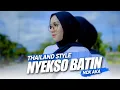Lagu Thailand Style x Party ❗ Nyekso Batin ( DJ Topeng Remix )