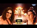 Download Lagu हनुमान जी कैसे करेंगे अहिरावण से श्री राम जी की रक्षा || महाबली हनुमान | Hanuman Katha