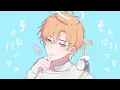 キューピット 歌ってみた【はりま】