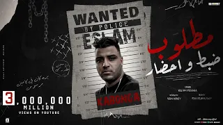 تصميم بوستر لمهرجان مطلوب ضبط و احضار  اسلام كابونجا دندنها