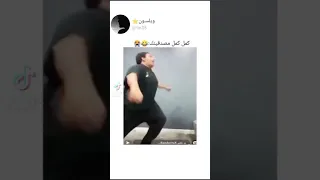 فيديو مضحك 