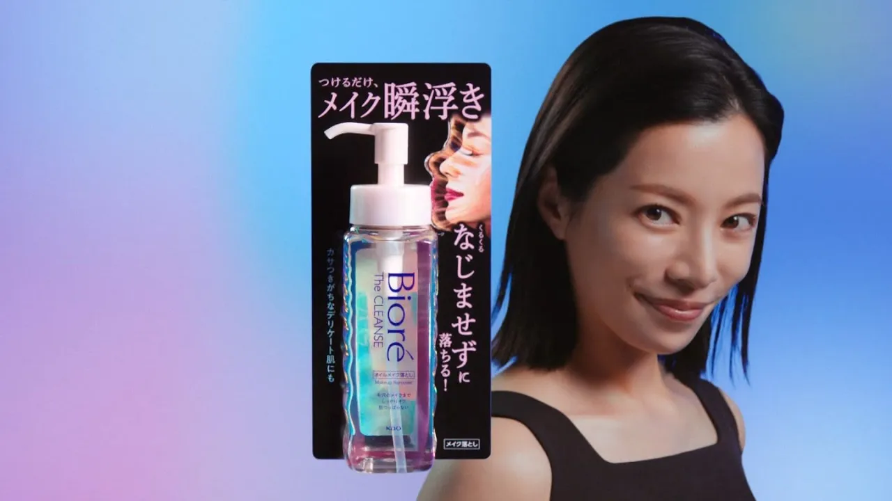 桜井ユキさん出演のCM。クールな魅力あふれるCMを新旧問わず紹介